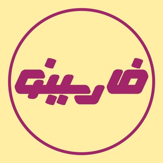آژانس خدمات وردپرس فارسینو (@farsino_wp)