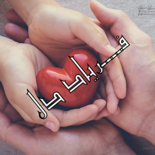 ◄♥♥ فــــــــــــریادِ دل ♥♥► (@faryadedell_sam)