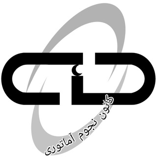 Ferdowsi Astronomy Club (@ferdowsi_astronomy_club)