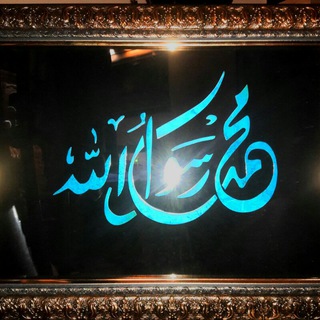 آرشیوکارهای فروخته شده(حجره فيروزه) (@firozeney)
