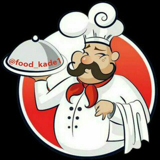 🍭فـــــ🍟ـــــود کـده🎂🌹 (@food_kade1)