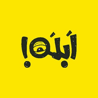 [اَبلَه] (@foolnes)