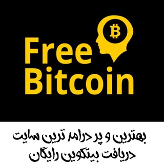 اموزش کسب درامد میلیونی (@free_bitcoin_traning)