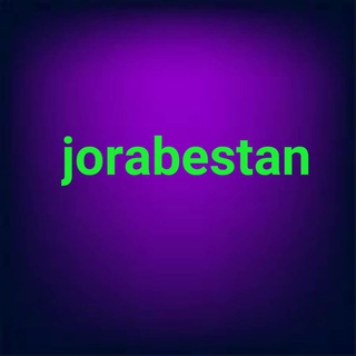 jorabestan (@gallery_almas_qom)