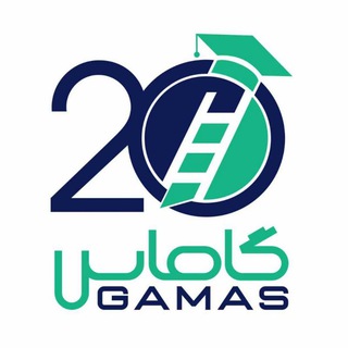 مشاوره کنکور گاماس 20 (@gamas20)