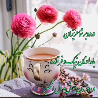 گاتهای اشو زرتشت (درمهر )𐬛𐬀𐬭𐬆𐬚𐬆𐬵𐬭(درمهر) اشو زرتشت (@gatazartosht)