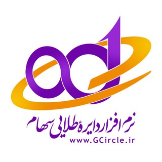 دایره طلایی سهام (@gc_stock)