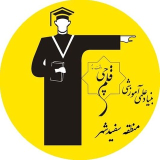 کانال رسمی امیرحسین قاسمی (@ghalamchisefidshahr)
