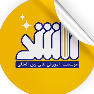 قلمرو فناوری راشد (@ghalamrooit)