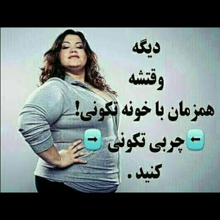 ادیوس معجزه لاغری (@gold1436)