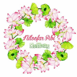 گالری نیلوفرآبی 🌸🍃 (@golesar_niloufar_abi)