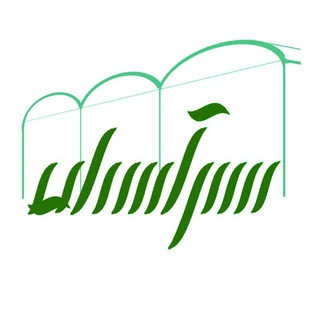 گلخانه سبز آشیان (@golkhaneh_sabzashiyan)