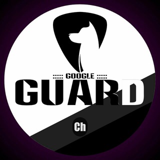 دستورات گوگل (@googleguardchannel)