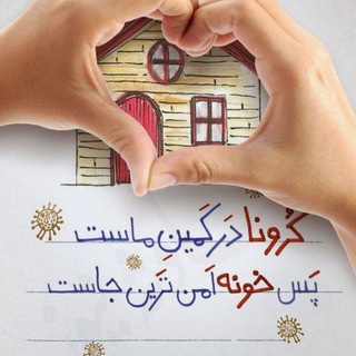 باغمیون اندر گذر زمون (@gozarzaman1354)