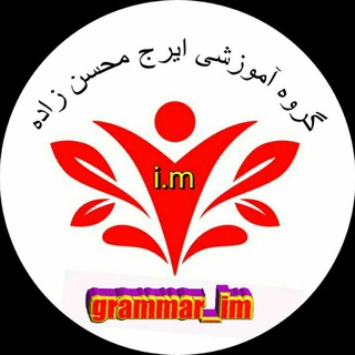 Grammar_im (@grammar_im)