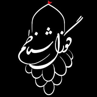 گوزل ابرچای (@gshenat)