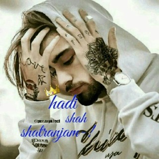 هادی شاه شطرنجع ناموس باختع کص ننه (@hadi_shah_shatranjm_ye_bi_mokh)