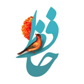 خیریه حافظ (بیلوب) (@hafezcharity)