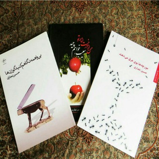 هفت حوض (@haft_houz7)