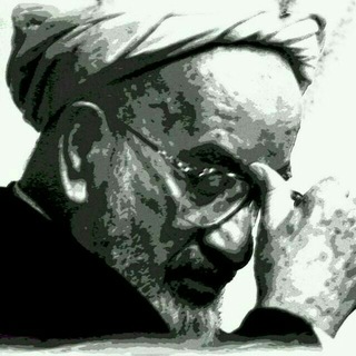پیام آور حق شناس ره (@haghshenas1401)