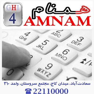 موسسه موبایل همنام (@hamnam)