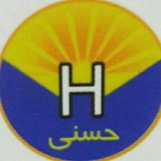 👑حسنی پلاستیک👑 (@hasaniplastic)