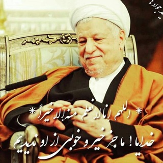 hashemirafsanjani_ir (@hashemirafsanjan)