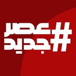 هشتگ عصر جدید (@hashtag_asrejadid)