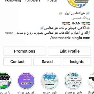 هواشناسی ایران (@havashena30)