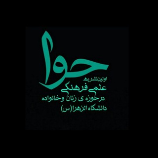 حوا (@havvamag)