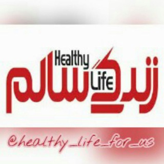 #Healthy Life# (@healthy_life_for_us)