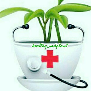 همسویِ طبیعت با هومل🌱 (@healthy_mdplant)