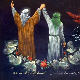 Heiat ghadir amir abad. (@heiatghadiramirabad)