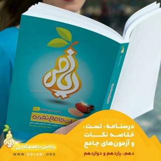 آرشیو هندسه تحلیلی (@hendese_ba_tame_golabi)