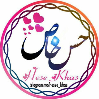 ♡حـــ✍ـــس خـ↯ــاص♡ (@hesse_khas)