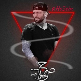 👑 Ho3ein | حصین 👑 (@ho3ein)