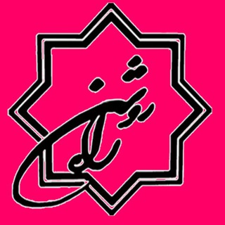 واحد هنري راه روشن (@honariraheroshan)