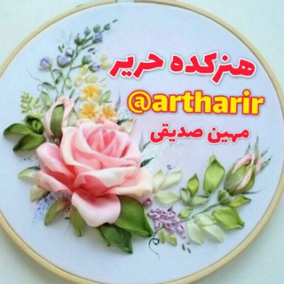 هنرکده حریر| آموزش روباندوزی| گلدوزی (@honarkade1harir)