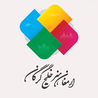 ارمغان هنر (هیرکان) خلیج گرگان (@honar_hirkan)