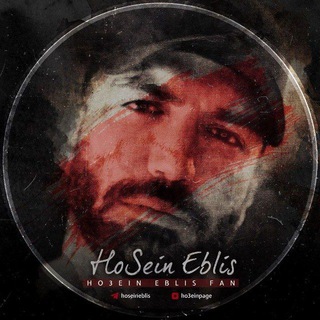 حصین ابلیس | Ho3ein Eblis (@hoseineblis)