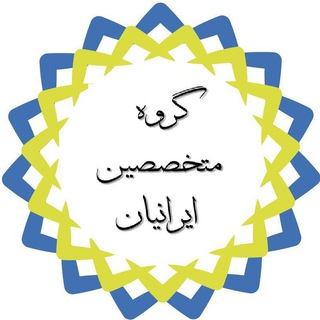 دپارتمان مدیریت منابع انسانی (@hrexperts)