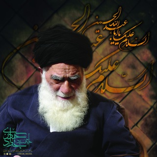 حاج سید جواد حیدری (@hsjh_media)