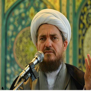 طب اسلامی هرمزگان(آیت الله تبریزیان) (@hu_tabrizian)