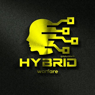 𝐇𝐲𝐛𝐫𝐢𝐝 𝐖𝐚𝐫𝐟𝐚𝐫𝐞 𝐒𝐭𝐮𝐝𝐢𝐞𝐬🇮🇷 (@hybridwarst)