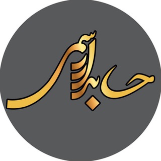 حسابدار رسمی (@iacpainfo)