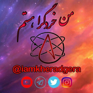 I am kheradgera (@iamkheradgera)