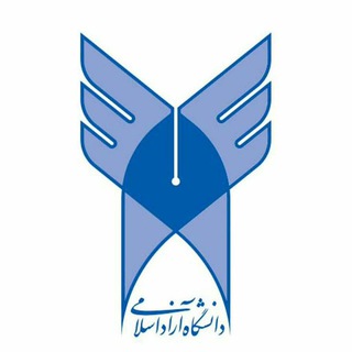 دانشگاه آزاد اسلامی (@iauac_ir)