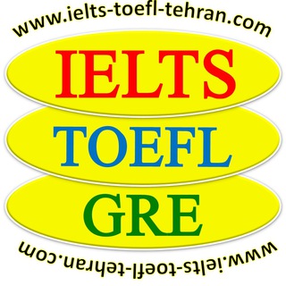 آموزش آیلتس|تافل|TCF|PTE (@ieltstoeflgre)