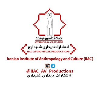 IIAC.AV.PRODUCTIONS (@iiac_av_productions)