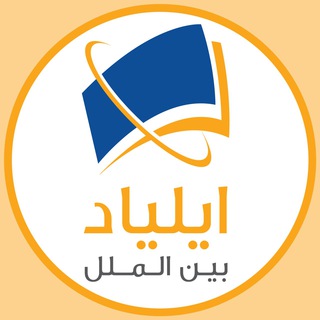 ایلیاد بین‌الملل (@iliad_international)
